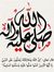 ياسمين ...