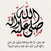 ياسمين محمد