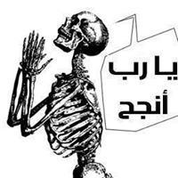 على رجائي بدوى