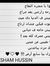 Hesham ...