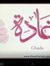 Ghada F...