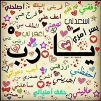 Yasmeen Ahmed