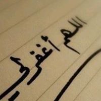 فرحان المالكي