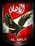 Alaa Mizo
