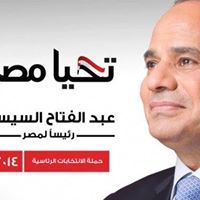 محمد العياط