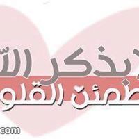 بسمة شادي