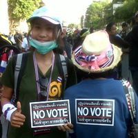 รุ่งอรุณ ชูดำ