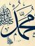 Muhamma...