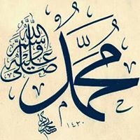 Muhammad Sarwar