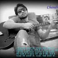 चंद्रशिल धवने