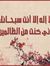 Mohamma...