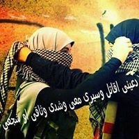 Walaa Bestmoon
