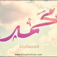 Mohammed Ali
