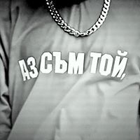 Теодор Трифонов