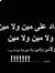 Eman So...