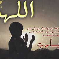 أبوموسى الحمدي