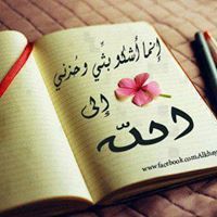 تسنيم النسيم