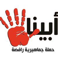 الخنساء اسامه ضي النعيم