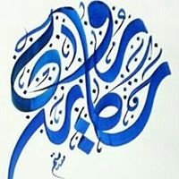 حكاية الحجرية