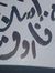 Eslam F...