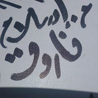 Eslam Farouk