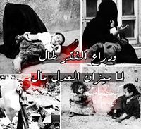 Mohamed Helal