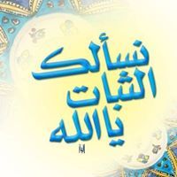 طالبة الفردوس