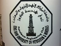 أحمد المسرحي