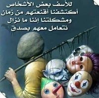 باكاش ابوحليمة