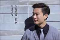 Stan Tung