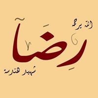 Abdelrahman Elnaggar