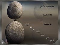 Mostafa Ismail