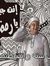 Ahmed S...