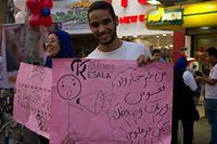 مصطفى مرجان