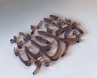 Mohammad Elbeshbeshy