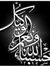 Waleed ...
