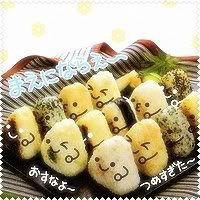 Ớt Đá