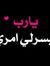 Mahmoud...