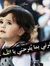 Ahmed E...