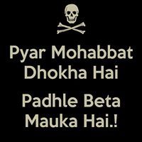 Aditya Patel