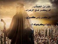 Omar Alfarook