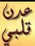 Hkim Al...