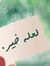 Ahmad M...