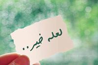 Ahmad Mamdooh