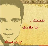 موسى عبدالله