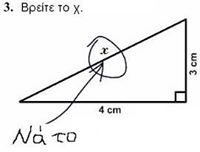 Iraklis Nerantzoulis