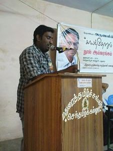 பூ.பாண்டிய முத்துக்