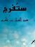 Hisham ...
