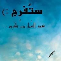 Hisham Mahmoud