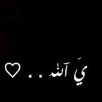 البنت المنتازة